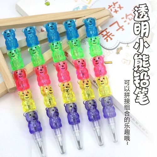 卡通可爱透明小熊积木免削创意文具用品铅笔卡通子弹头铅笔下蛋笔