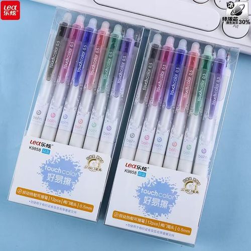 5m速干特浓芯蓝笔黑笔学生文具用品卡通